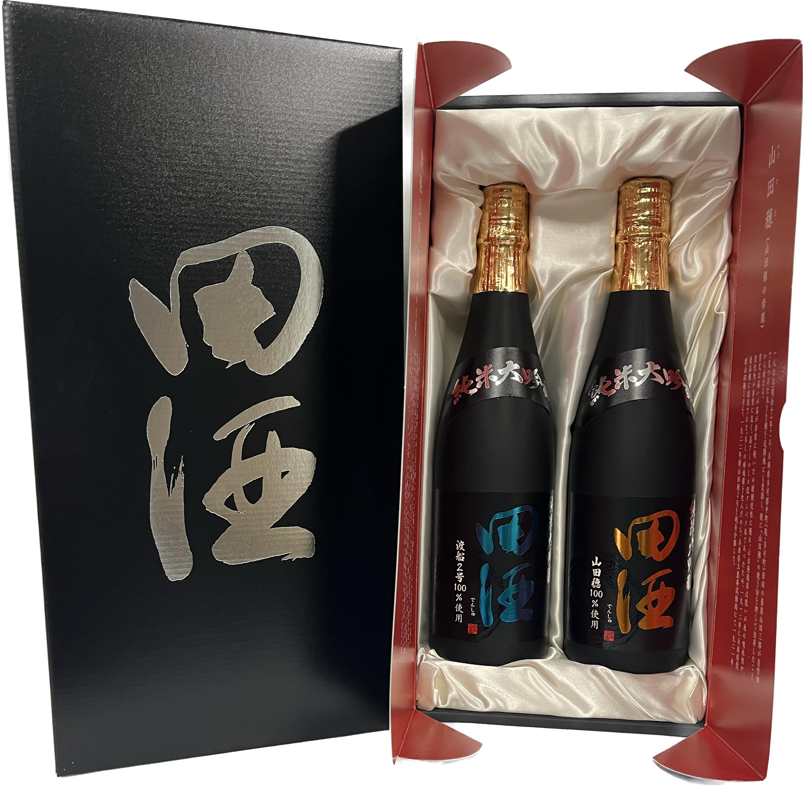 Amazon.co.jp: 田酒 両親セット ギフト箱入り 720ml×2本 : 食品・飲料